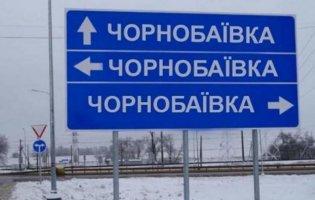 Росіяни ВДЕСЯТЕ зайшли в Чорнобаївку і зазнали втрат