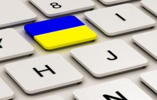 Три країни підготували план порятунку України