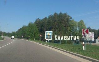 «Працюють снайпери»: в Славутичі заборонили пересуватися містом