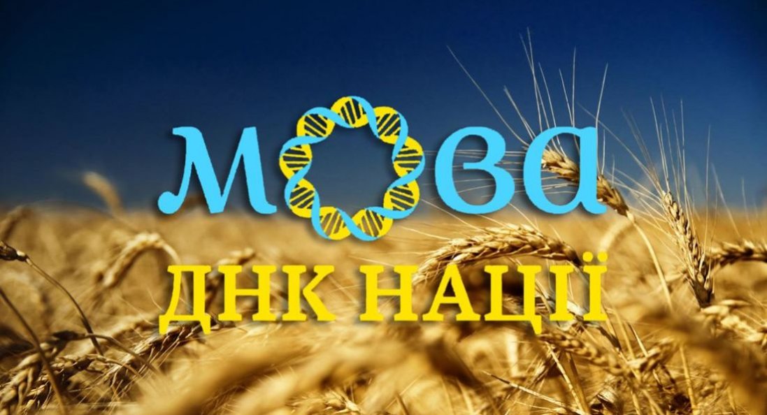 Єдиною державною мовою в Україні є і буде українська, - Кулеба