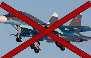 Над Харківщиною збили  російський винищувач