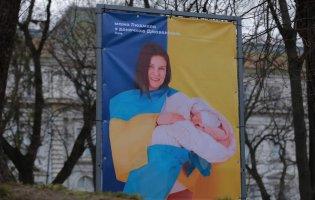 Українка назвала доньку Джавеліною