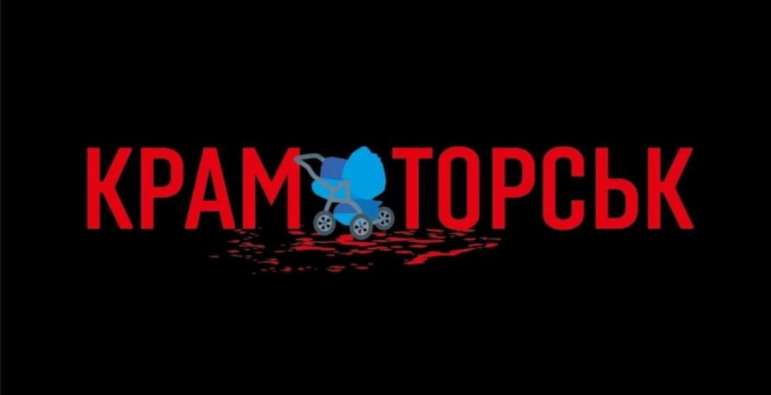 Ракетний удар по Краматорську: зросла кількість загиблих