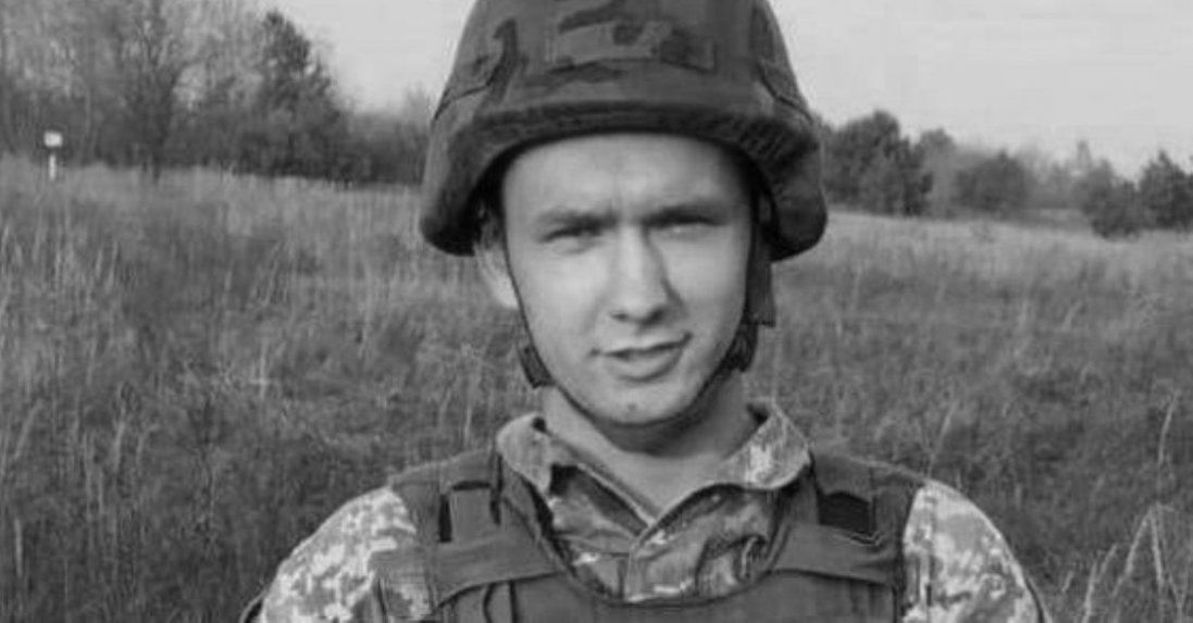 На Луганщині загинув студент волинського вишу Владислав Войтович