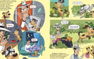 В Україні для дітей створили комікс про мінну безпеку: є у вільному доступі