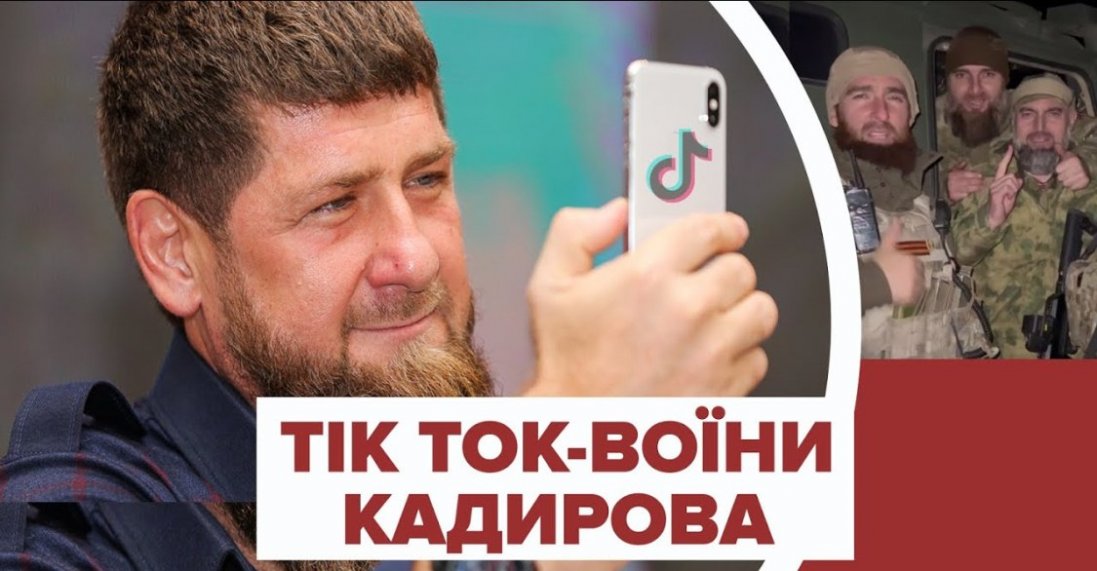 Шакали кадрова знову знімали Тік-ток, аж поки від ЗСУ не  прилетіла «відповідь»