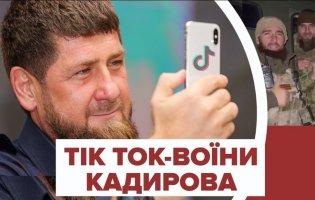 Шакали кадрова знову знімали Тік-ток, аж поки від ЗСУ не  прилетіла «відповідь»