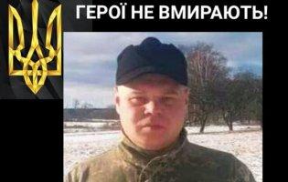 росіяни вбили волинського воїна Бориса Кобзаря