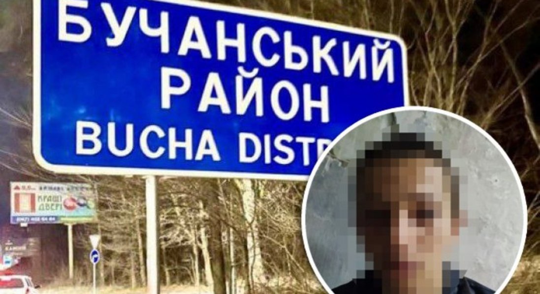 У Бучанському районі підліток шпигував для росіян