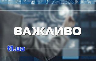 В Ірпені виявили потужну авіаційну бомбу