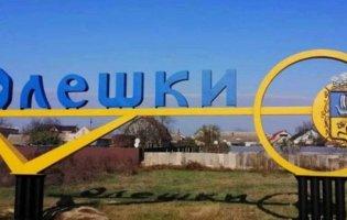 російські окупанти беруть під контроль Олешки