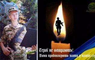 Військовий з Волині загинув на Херсонщині