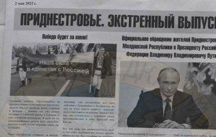росія готує провокації в Придністровському регіоні Молдови