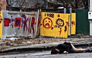 У Київській області знайшли понад 1,2 тисячі тіл людей