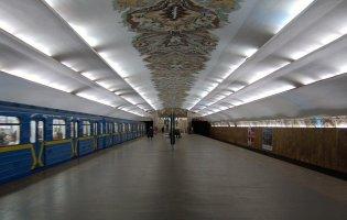 Варіанти назв для п'яти станцій Київського метро