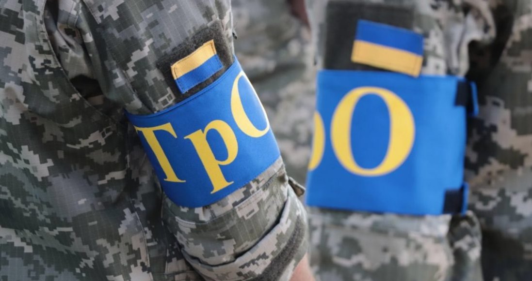 ТРО зможе воювати за межами своїх областей