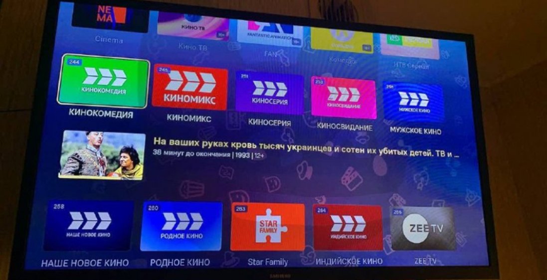 Зламали російське телебачення