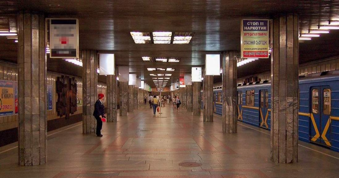 Завершили голосування за нові назви станцій метро в Києві: що відомо