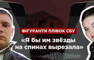 Встановили особу дружини рашиста, яка закликала катувати українських дітей