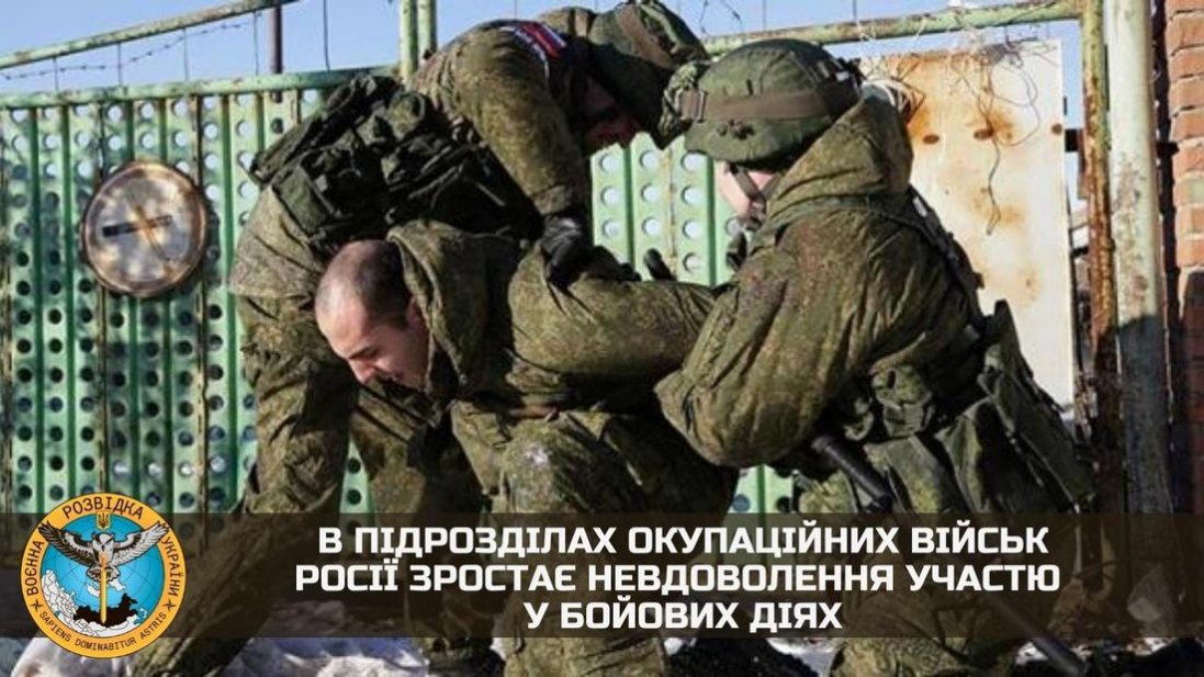 росіяни відправляють «відмовників» на бої, в яких ті йдуть на вірну смерть