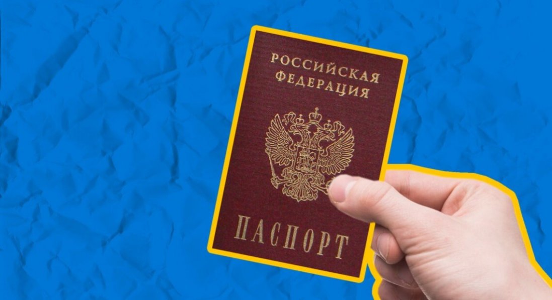 путін дав команду за спрощеною процедурою давати паспорти рф мешканцям Запорізької та Херсонської областей