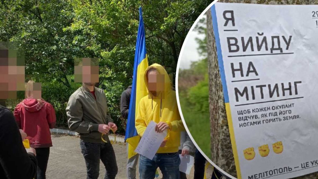 В окупованому Мелітополі українці вийшли на антиросійський мітинг