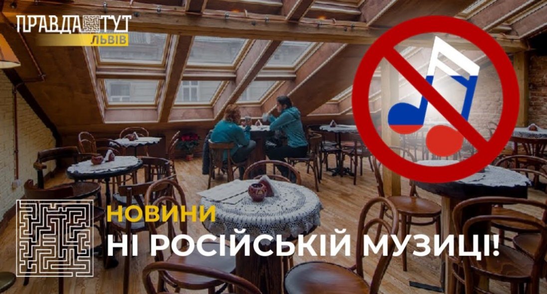 В Україні хочуть заборонити російську музику: є винятки