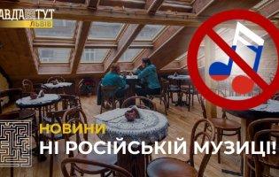 В Україні хочуть заборонити російську музику: є винятки