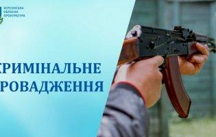 На Херсонщині роашист застрелив подружжя у їхньому дворі
