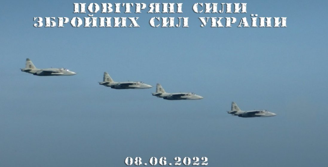 Повітряні сили України здійснили вже понад 1100 авіанальотів на рашистів