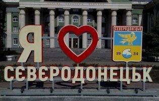 Мости, що ведуть до Сєвєродонецька, зруйновані