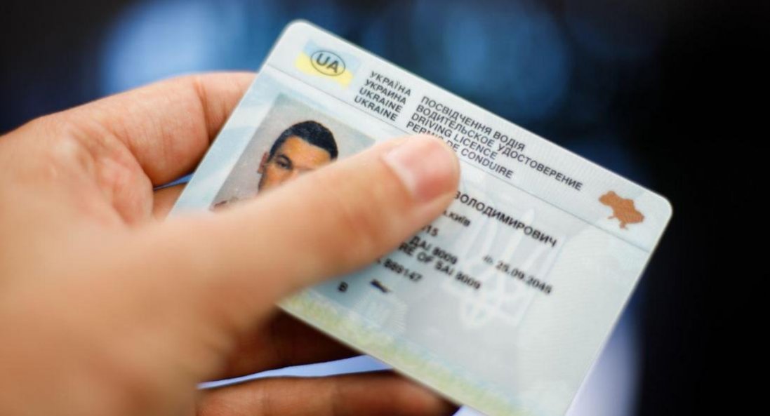 Українське посвідчення водія можна обміняти на документ європейського зразка