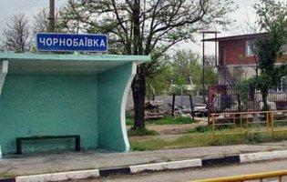 Вибух у Чорнобаївці: є загиблі та поранені