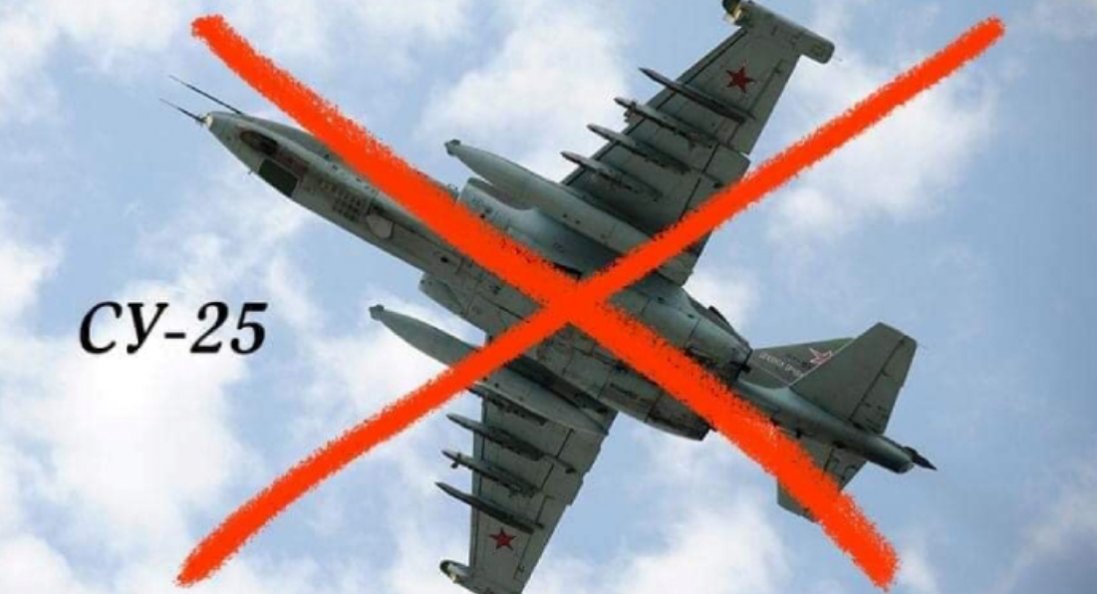 На Донеччині «Іглою» збили російський Су-25