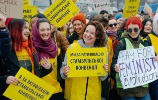 В Україні хочуть ратифікувати Стамбульську конвенцію