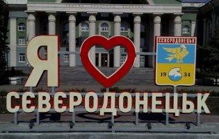 Як українські захисники тримають Сєвєродонецьк