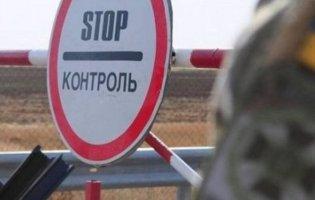 Українкам не заборонятимуть виїжджати за кордон — Міноборони