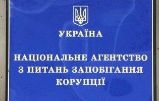 Публічні посадовці вивезли з України $5 млн незаконно отриманої готівки