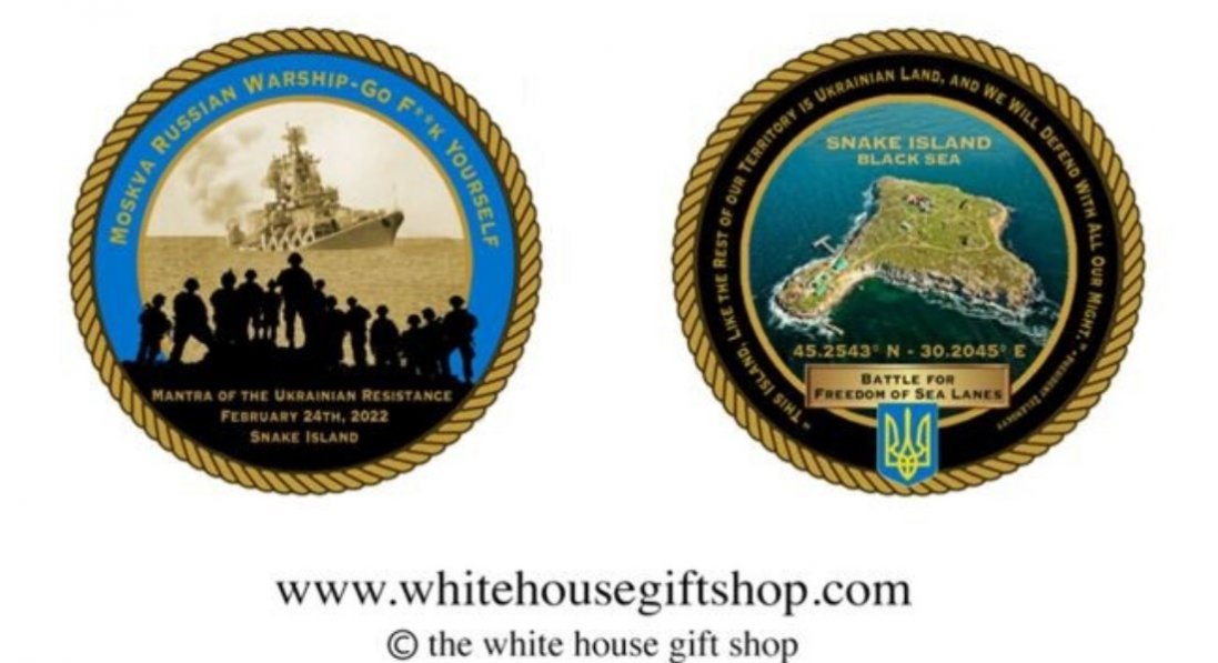 У Вашингтоні випустили колекційну монету «острів Зміїний»