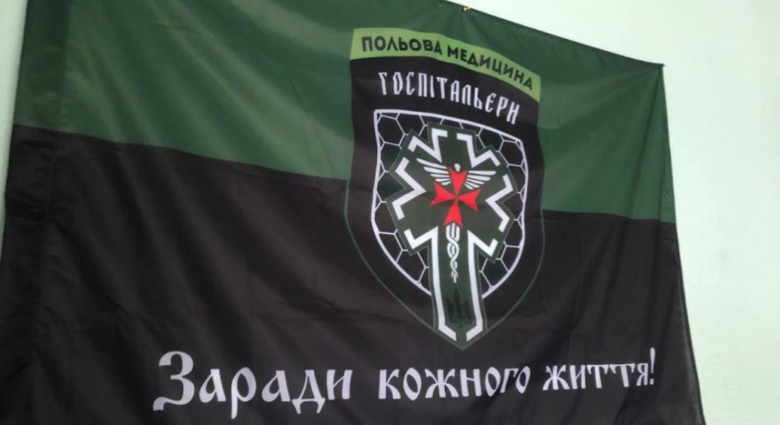 Батальйон «Госпітальєри» просять про допомогу