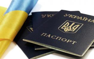 Для отримання громадянства України можуть запровадити складання іспиту
