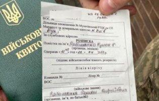 Українці просять заборонити давати повістки на вулиці та блокпостах