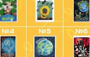 «Укрпошта» розпочала голосування за найкращий ескіз для поштової марки про мир