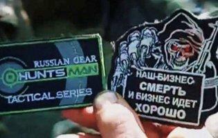 Українські захисники знищили групу «вагнерівців»