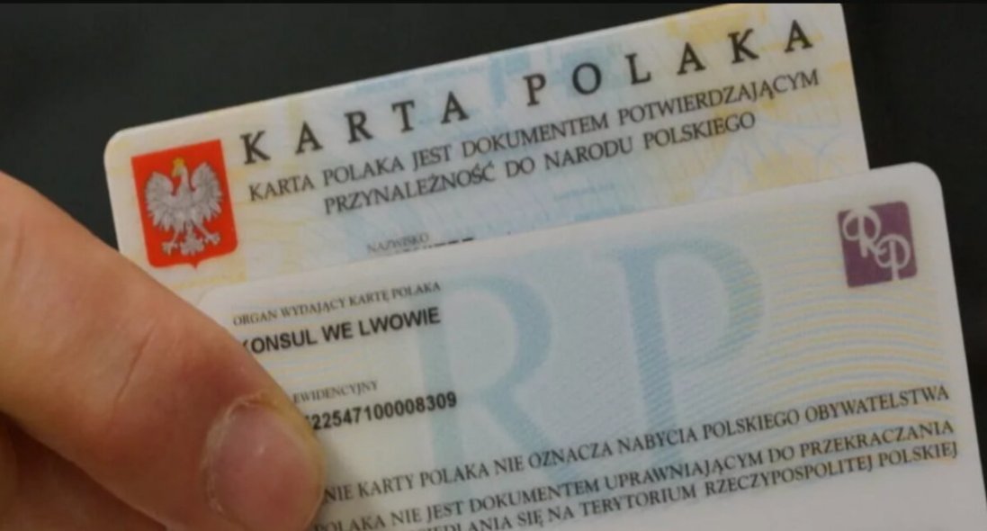 Польща спростила  для українців отримання «карти поляка»