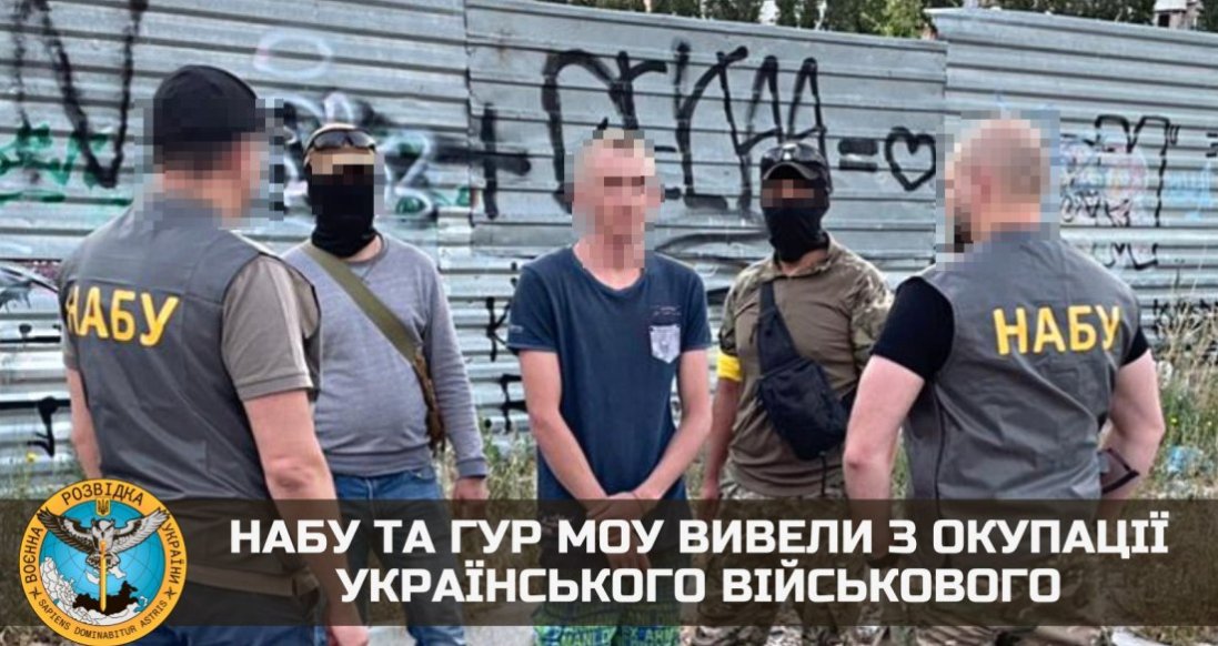 З окупованої території вивезли українського військового