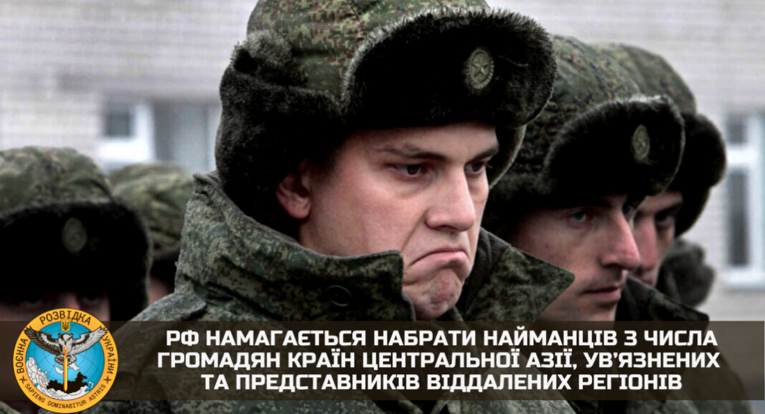 кремль зобов’язав кожен російський регіон створити по батальйону для війни проти України