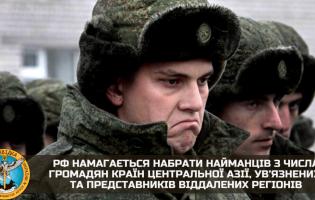 кремль зобов’язав кожен російський регіон створити по батальйону для війни проти України