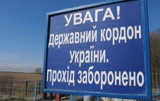В Україні побільшало громадян, які вважають необхідним закрити кордони з рф