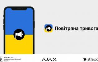 Хімічні атаки, радіація та обстріли: покращили застосунок «Повітряна тривога»